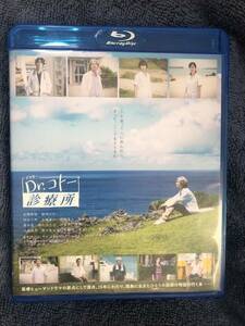 Blu-ray通常版 映画 Blu-ray/映画 『Dr.コトー診療所』 Blu-ray通常版 23/7/21発売 【オリコン加盟店】