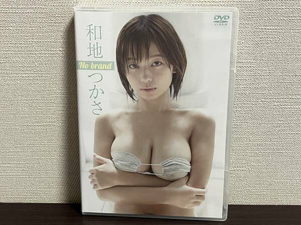 『和地つかさ / No brand /DVD』童顔爆乳グラドル/イメージ/Hカップバスト/セル/正規品 即決:送料無料 