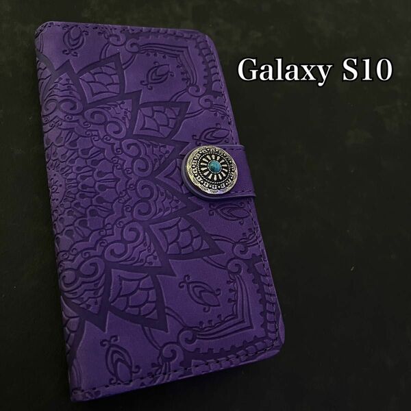 GalaxyS10 手帳型　スマホケース　革ケース コンチョ カバー