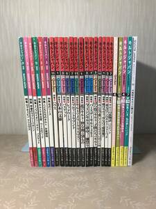 H　送料無料　キルトジャパン　まとめて　不揃い　1998年～2018年　25冊セット　日本ヴォーグ社　実物大型紙あり