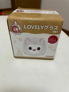 TWICE ファミマ　一番くじ　LOVELYグラス　C賞