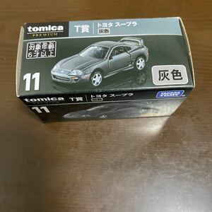 トミカ一番くじトヨタ80スープラ