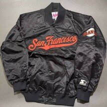 STARTER Authentic サンフランシスコ ジャイアンツ San Francisco Giants　Ｌサイズ　ナイロンジャケット　ブルゾン　スタジャン 90s　_画像1