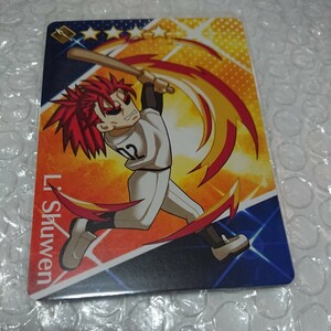 FGO Fate/Grand Order 李書文 グレイルリーグ 野球 カード 美品