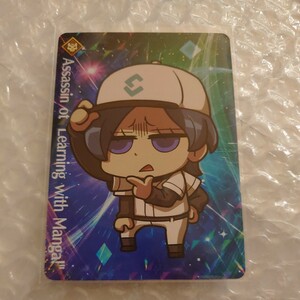 FGO Fate/Grand Order マンガで分かるアサシン グレイルリーグ 野球 カード 美品