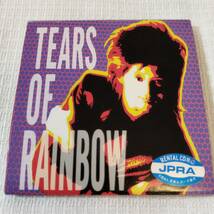 中古 8㎝CD　邦楽　UP-BEAT　　Tears of Rainbow　/Imitation Lovers　/Dried Flower（ドライフラワー）　　歌詞付　　8.5㎝角縮刷_画像1