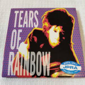 中古 8㎝CD　邦楽　UP-BEAT　　Tears of Rainbow　/Imitation Lovers　/Dried Flower（ドライフラワー）　　歌詞付　　8.5㎝角縮刷