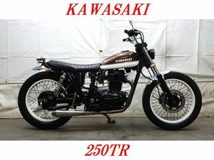 カワサキ 250TR BJ250F ヴィンテージ ストリート ボバー カスタム 検索用/ ビラーゴ SR400 エストレヤ GB250 クラブマン グラストラッカー