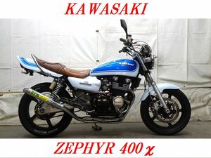 カワサキ ゼファー400χ ZR400C 火の玉外装キット 社外マフラー 車検R7/2迄 全国配送 ローン OK 検索用/ ゼファー Z1 Z2 ZRX CB GS 旧車