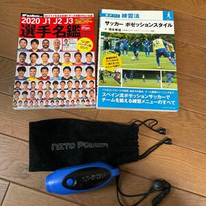 サッカー　ホイッスル　選手名鑑　ポゼッション