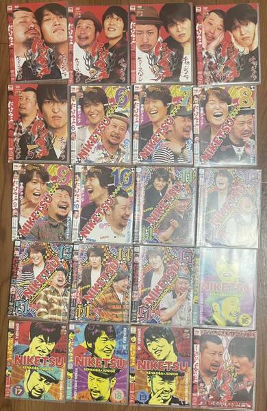 新品同様!DVD にけつッ 1〜19巻+1週間にけつッ 千原ジュニア ケンドーコバヤシ