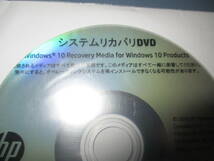 HP リカバリディスク システム Windows10Recovery Media for Windows10products インストール DVDのみ 1/4枚セット★未開封品★No:766_画像2