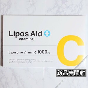 リポスエイドビタミンC リポスエイドVC 美容サプリ 疲労回復 インナーケア 1箱 1か月分 30袋 Lipos Aid リポソームビタミン