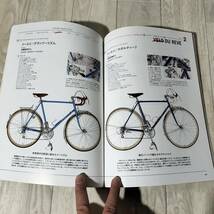 ■旅する自転車 ランドナーの本■BiCYCLE CLUB別冊■スペシャルメイド自転車80台掲載■枻出版■2017年■中古本_画像8