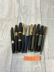 ●Ｋ252■万年筆：9本・ボールペン：1本セット■ペン先：18K・14K・750■Montblanc■Waterman■箱なし■傷あり■まとめ