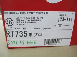 ミドリ安全 JIS規格 安全靴 甲プロテクタ付 長編上靴 RT735 甲プロ ブラック 26.5cm 未使用品