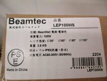 ビームテック LED投光器 LEP100S 100W 投光器 LED 屋外 看板 駐車場 倉庫 工場 作業灯 防犯灯 LED高天井 照明器具 未開封品_画像3