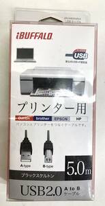 BUFFALO バッファロー BSUAB250BSA USB2.0ケーブル (A to B) 5m ブラックスケルトン 箱入 未使用品 ストック品