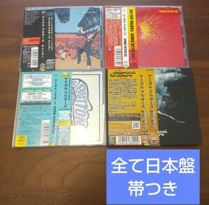 ケミカル・ブラザーズ 4枚セット まとめ売り CD 日本盤 国内盤