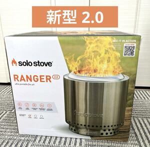 新型 ソロストーブ レンジャー 2.0 solo stove ranger キャンプ 焚火 ネイチャー ストーブ 2次燃焼 アウトドア 正規品