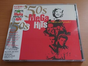 CD メガ・ヒッツ’50S 懐かしの洋楽ヒット・パレード 帯付き