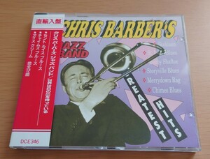 CD クリス・バーバーズ・ジャズ・バンド Chris Barber’s Jazz Band With Ottilie Patterson GREATEST HITS ベスト 輸入盤