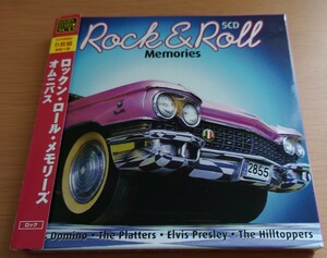 CD ロックン・ロール・メモリーズ Rock & Roll Memories エルヴィス・プレスリー プラターズ 5枚組 帯付き