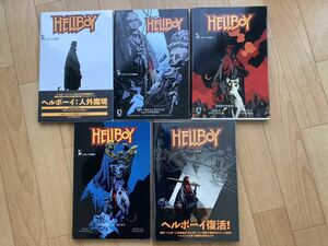 HELLBOY ヘルボーイ 「人外魔境」「プラハの吸血鬼」「闇が呼ぶ」「百鬼夜行」「疾風怒濤」 5巻セット JIVE アメコミ マイク・ミニョーラ