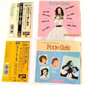 【送料無料】60年代ガールズ・ポップス.オムニバス2CD[ピクシー・ガールズ/フロム・マスター・テープス / WEA編]+[同 PIXIE GIRLS / MCA編]