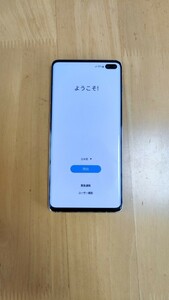 Samsung Galaxy S10plus 128GB SM-G975/DS（SIMフリー）8GBRAM　本体のみ