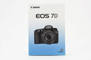 Canon キャノン EOS 7D 説明書 マニュアル 取説 送料無料♪ #2048054