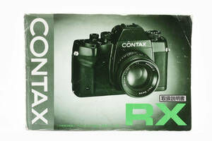 Contax コンタックス RX 説明書 マニュアル 取説 送料無料♪ #2048060