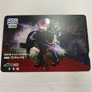 【美品】未使用 QUOカード コントレイル 2021ジャパンカップ クオカ1000円の画像1