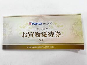 【送料無料】ヤマダ電機 株主優待券 25000円分（500円ｘ50枚）2024年6月末迄