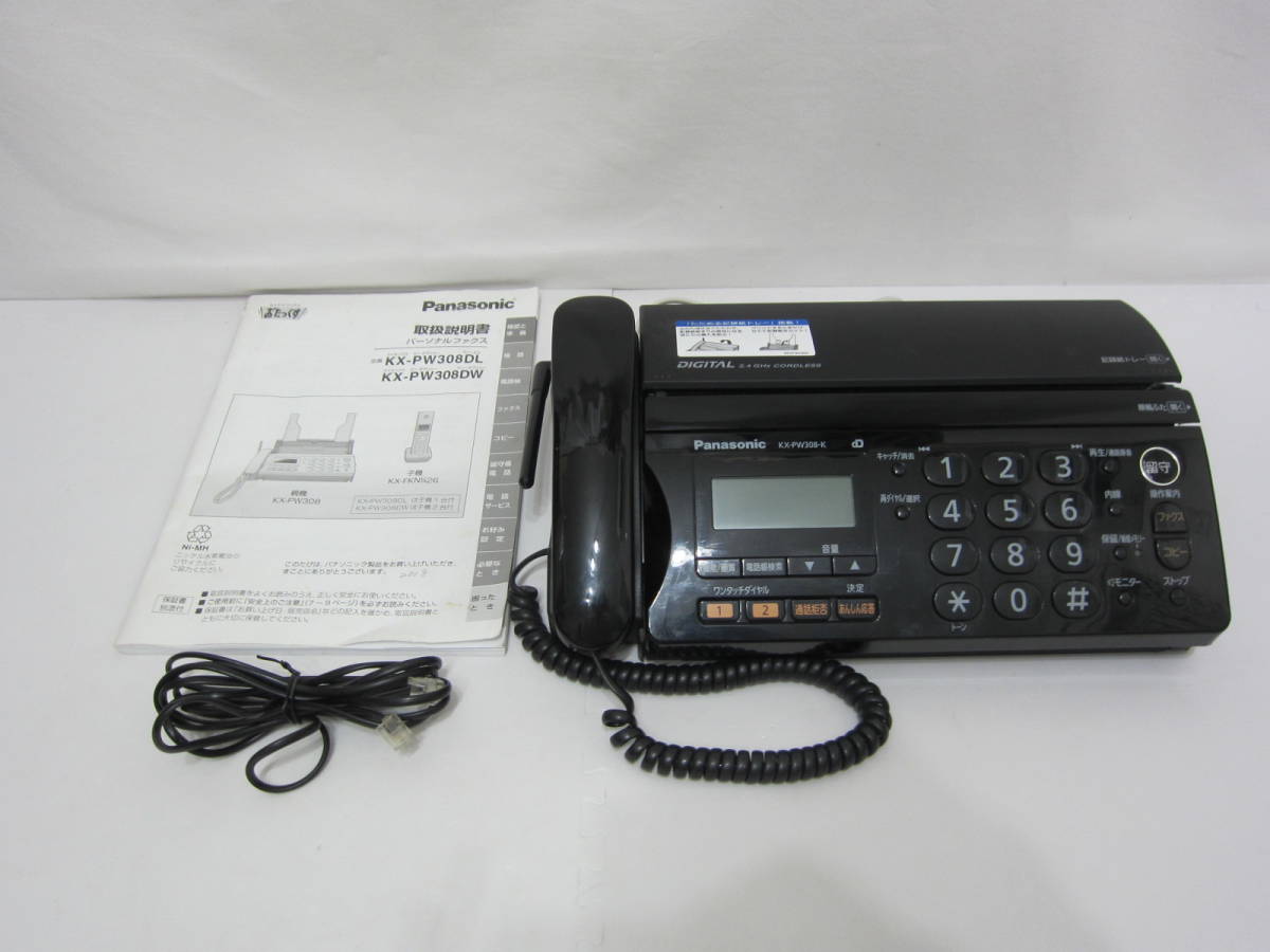 2025年最新】Yahoo!オークション -KX PW308DLの中古品・新品・未 2025年最新】Yahoo!オークション -KX PW308DLの中古品・新品・未