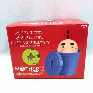 未使用に近い MOTHER2 ギーグの逆襲 ゴミ箱付き どせいさん ぬいぐるみ 任天堂 マザー2 ホビー 箱付き 対象年齢 7才 以上