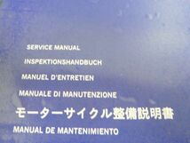 TRIUMPH トライアンフ TROPHY トロフィーSE Motorcycle Service Manual サービスマニュアル 2012 配線図有 英語 #J20240115_画像6