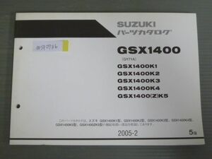 GSX1400 GY71A K1 K2 K3 K4 K5 ZK5 5版 スズキ パーツリスト パーツカタログ 送料無料