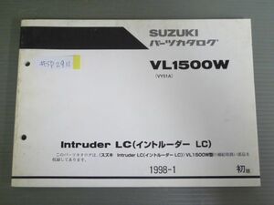 Intruder LC イントルーダー VL1500W VY51A 1版 スズキ パーツリスト パーツカタログ 送料無料