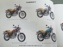 Volty ボルティー TU250 NJ47A S XS T XT X ST XSV XT W 4版 スズキ パーツリスト パーツカタログ 送料無料_画像4