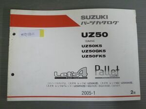 Let`s4 レッツ Pallet パレット UZ50 CA41A K5 GK5 FK5 2版 スズキ パーツリスト パーツカタログ 送料無料