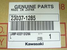 2 ウインカー 23037-1285 カワサキ 純正 B級品 バリオス W400 W650 エストレア 新品 未使用 #J20240220_画像2