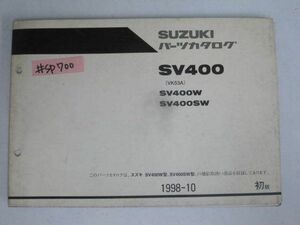 SV400 VK53A W SW 1版 スズキ パーツカタログ パーツリスト 送料無料