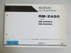 RM-Z450 RL41A K5 K6 2版 スズキ パーツカタログ 送料無料