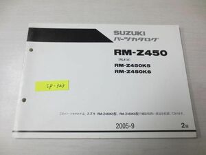 RM-Z450 RL41A K5 K6 2版 スズキパーツカタログ 送料無料