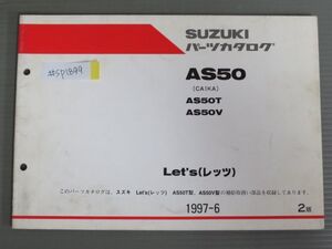 Let’s レッツ AS50 CA1KA T V 2版 スズキ パーツリスト パーツカタログ 送料無料