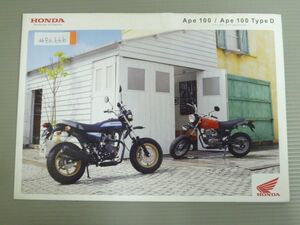 HONDA ホンダ Ape 100 エイブ Type D HC07 HC13 カタログ パンフレット チラシ 送料無料