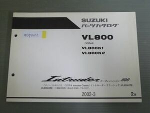 Intruder Classic 800 イントルーダークラシック VL800 VS54A K1 K2 2版 スズキ パーツリスト パーツカタログ 送料無料