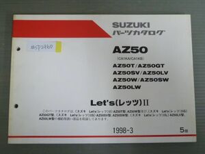 Let`s II レッツ AZ50 CA1KA CA1KB T GT SV LV W SW LW 5版 スズキ パーツリスト パーツカタログ 送料無料