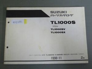 TL1000S VT51A V X 2版 スズキ パーツリスト パーツカタログ 送料無料